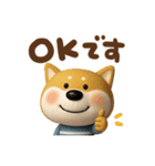 おちびドッグチロ(3D)（個別スタンプ：3）