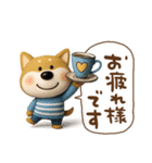 おちびドッグチロ(3D)（個別スタンプ：6）
