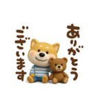 おちびドッグチロ(3D)（個別スタンプ：7）