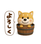 おちびドッグチロ(3D)（個別スタンプ：8）