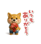 おちびドッグチロ(3D)（個別スタンプ：9）