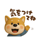 おちびドッグチロ(3D)（個別スタンプ：10）