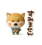 おちびドッグチロ(3D)（個別スタンプ：11）