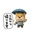 おちびドッグチロ(3D)（個別スタンプ：12）