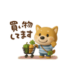 おちびドッグチロ(3D)（個別スタンプ：18）