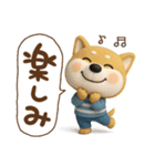 おちびドッグチロ(3D)（個別スタンプ：20）