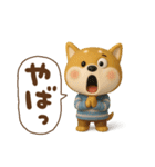 おちびドッグチロ(3D)（個別スタンプ：21）