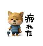 おちびドッグチロ(3D)（個別スタンプ：22）