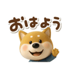 おちびドッグチロ(3D)（個別スタンプ：31）