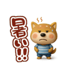 おちびドッグチロ(3D)（個別スタンプ：32）