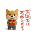 おちびドッグチロ(3D)（個別スタンプ：33）