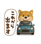 おちびドッグチロ(3D)（個別スタンプ：35）