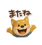 おちびドッグチロ(3D)（個別スタンプ：36）