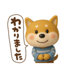 おちびドッグチロ(3D)（個別スタンプ：37）