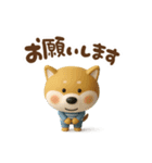 おちびドッグチロ(3D)（個別スタンプ：38）