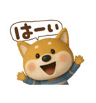 おちびドッグチロ(3D)（個別スタンプ：40）