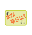 法曹関係者向けスタンプ（個別スタンプ：8）