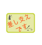 法曹関係者向けスタンプ（個別スタンプ：11）