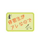 法曹関係者向けスタンプ（個別スタンプ：19）