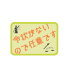 法曹関係者向けスタンプ（個別スタンプ：29）