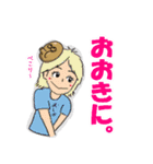 へん犬6 おともだち（個別スタンプ：1）