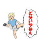 へん犬6 おともだち（個別スタンプ：2）