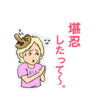 へん犬6 おともだち（個別スタンプ：4）