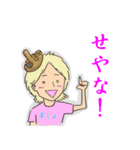 へん犬6 おともだち（個別スタンプ：5）
