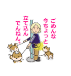 へん犬6 おともだち（個別スタンプ：6）