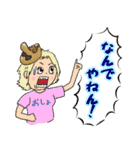へん犬6 おともだち（個別スタンプ：7）