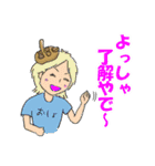 へん犬6 おともだち（個別スタンプ：8）