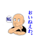 へん犬6 おともだち（個別スタンプ：12）