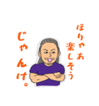 へん犬6 おともだち（個別スタンプ：17）