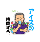 へん犬6 おともだち（個別スタンプ：18）