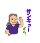 へん犬6 おともだち（個別スタンプ：19）