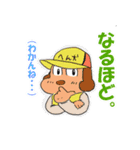 へん犬6 おともだち（個別スタンプ：33）