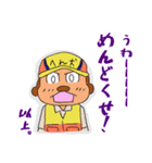 へん犬6 おともだち（個別スタンプ：34）