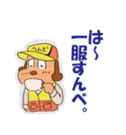 へん犬6 おともだち（個別スタンプ：35）