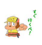 へん犬6 おともだち（個別スタンプ：36）