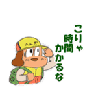 へん犬6 おともだち（個別スタンプ：37）