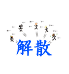 へん犬6 おともだち（個別スタンプ：40）