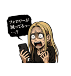 インフルエンサーな女達(配信者・活動者)（個別スタンプ：1）
