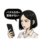 インフルエンサーな女達(配信者・活動者)（個別スタンプ：3）