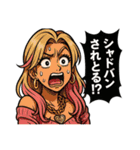 インフルエンサーな女達(配信者・活動者)（個別スタンプ：7）