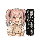 インフルエンサーな女達(配信者・活動者)（個別スタンプ：10）