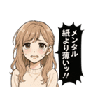 インフルエンサーな女達(配信者・活動者)（個別スタンプ：12）