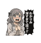 インフルエンサーな女達(配信者・活動者)（個別スタンプ：13）