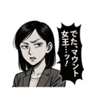 インフルエンサーな女達(配信者・活動者)（個別スタンプ：14）