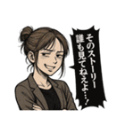 インフルエンサーな女達(配信者・活動者)（個別スタンプ：15）