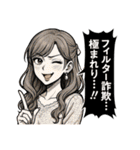 インフルエンサーな女達(配信者・活動者)（個別スタンプ：16）
